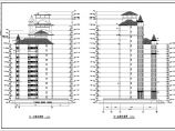 某小区住宅楼全套建筑图（含建筑设计说明）图片1