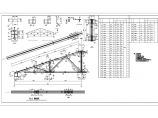 【桁架】12米三角形屋架钢屋架厂房结构施工图图片1