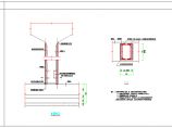 柱、梁增大截面加固做法CAD图图片1