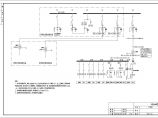 机电设备公司的变电所电气设计施工图图片1