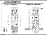 【重庆】四层联排欧式风格别墅建筑设计施工图图片1