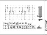 28层剪力墙结构商住楼结构施工图图片1