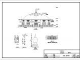 某地蒙古包建筑设计施工图（具有民族风格）图片1