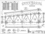 【桁架】24m梯形钢屋架施工图图片1