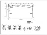 21米跨5T吊车钢结构厂房结构设计施工图图片1