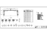 兖州市钢结构鞭炮厂仓库全套结构施工图图片1