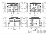 【淄博】某三层框架结构小别墅建筑设计方案图图片1