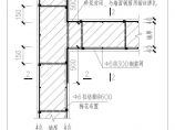砌体加固建筑结构CAD施工参考示意图图片1