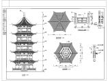 仿古代五层带斗拱摘星楼宝塔建筑设计施工图图片1