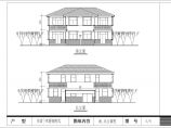 【盐城】安居型双拼独院式农村自建房建筑方案图纸图片1