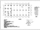 某地框架排架结构厂房结构施工图纸图片1