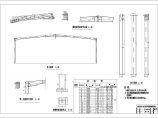某简单钢结构厂房建筑结构设计施工图纸图片1