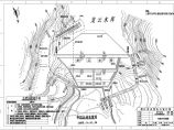 【四川】某小（2）型水库除险加固工程初步设计图纸图片1