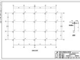 西安某框架立体机械车库结构设计施工图纸图片1
