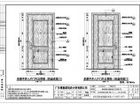 【江苏】某高层洋房建筑装修设计施工图（含效果图）图片1
