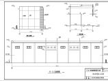 110kV变电站标准化设计方案全套电气施工图图片1