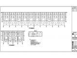 四川某化工设备厂房钢结构设计施工图（共两套）图片1