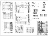 某小型电气配电室原理系统图设计图纸图片1