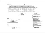 住宅屋架檩条布置平面图图片1