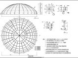 （穹顶）圆顶钢结构设计详细图纸（平面图和详图）图片1