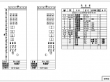 大型电站机电气设计图（含设备表）图片1