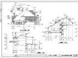 浙江绿城某四层框架结构别墅建筑施工图图片1