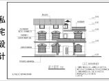 某二层阁楼别墅私人住宅建筑设计图（长13米 宽8.4米）图片1