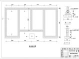 某泵站技改项目管理房施工阶段设计图纸图片1