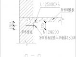 某工程预制板支座加固方法（角钢125*80*8）图片1