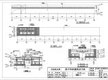 雅安工业66号单层轻型钢结构厂房施工图图片1