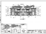 中山秀丽湖3层框架结构欧式别墅建筑施工图纸图片1