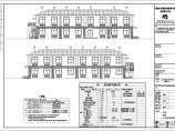 两层坡瓦屋面宿舍及综合楼建筑施工图（含结构电气图纸）图片1