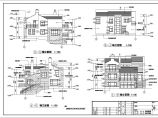 某三层坡地别墅建筑设计图（长14.3米 宽13.7米）图片1