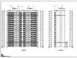 【西安】某小区十八层单元式住宅楼建筑施工图图片1