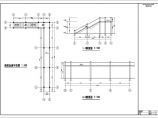 某驾校90度折角室外框架结构楼梯施工图（包含建筑和结构）图片1
