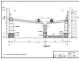 6度防震门式钢结构大门结构设计图图片1
