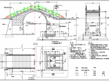 古典拱桥的结构设计图（含设计说明）图片1