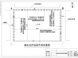 上海市7层公寓大楼基坑支护结构毕业设计图片1