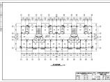 【湖北】七层框架结构住宅楼建筑结构设计施工图图片1