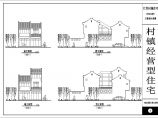 村镇经营型住宅建筑设计图（带设计说明）图片1