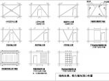 多种钢结构节点大样局部的设计图纸图片1