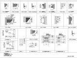 建筑设计节点详图（建筑cad图纸）图片1