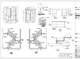 某住宅楼钢楼梯设计节点构造详图纸图片1