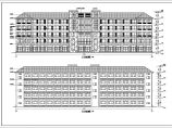 安徽省某地5层砖混结构村委会办公楼建筑施工图图片1