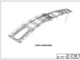 奥林匹克体育科技中心钢桁架屋盖结构施工图图片1