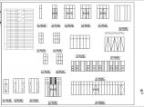 某地2层框架结构售楼处建筑施工图设计图片1