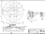沁阳铝电集团水处理车间结构设计施工图图片1