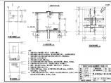 企业泵房和附属构筑物建筑和结构施工图纸图片1