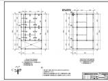 【陕西】西安某小区地上2层砌体结构活动室结构施工图图片1