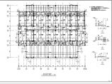 某地四层框架结构小学食堂宿舍楼结构设计施工图纸图片1